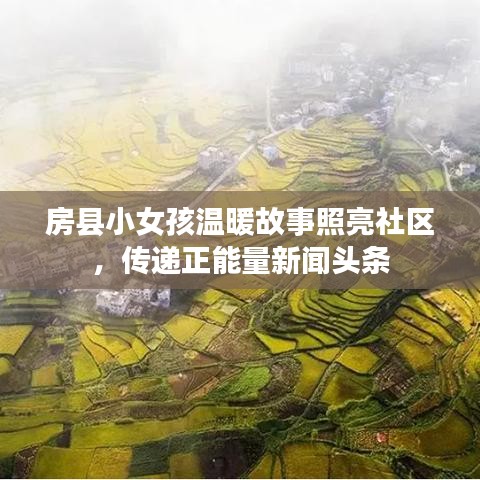 奔走如飛 第2頁