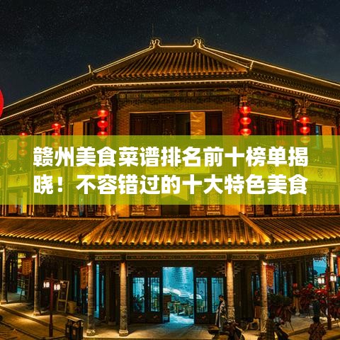 首鼠兩端 第2頁