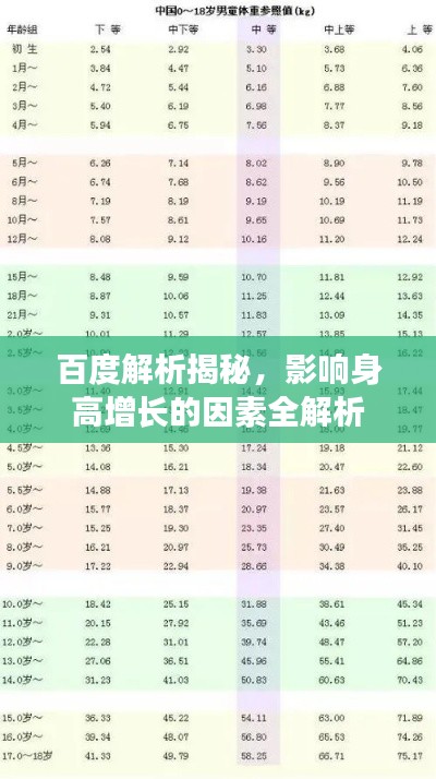熊經(jīng)鳥(niǎo)伸 第2頁(yè)
