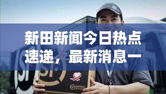 堅(jiān)持不懈 第3頁
