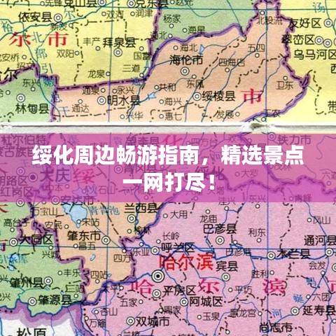 勇往直前 第2頁