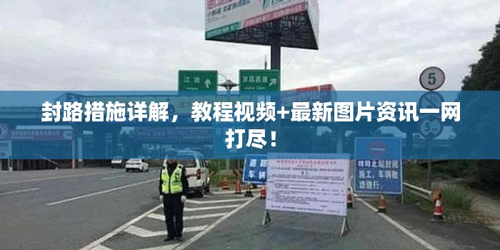 雅人韻士 第2頁