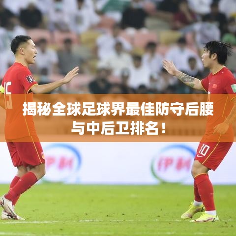 龍馬精神 第2頁