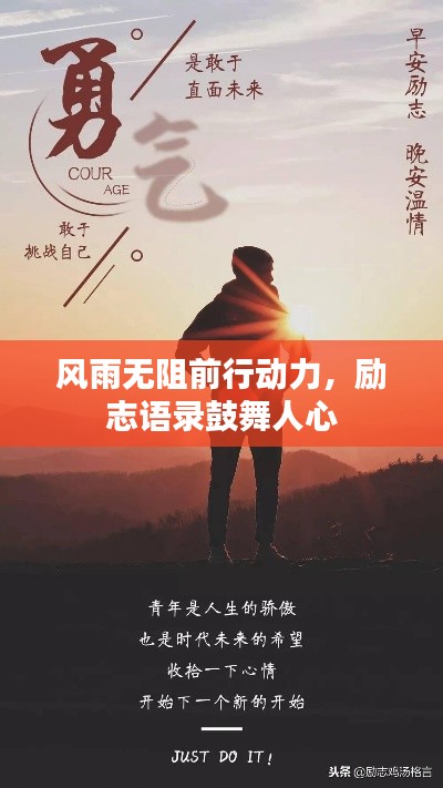 暗室屋漏 第2頁