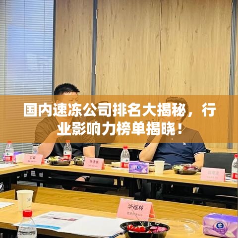 輕飛曼舞 第2頁