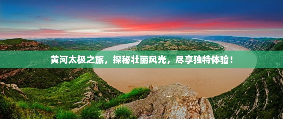 耳目閉塞 第2頁