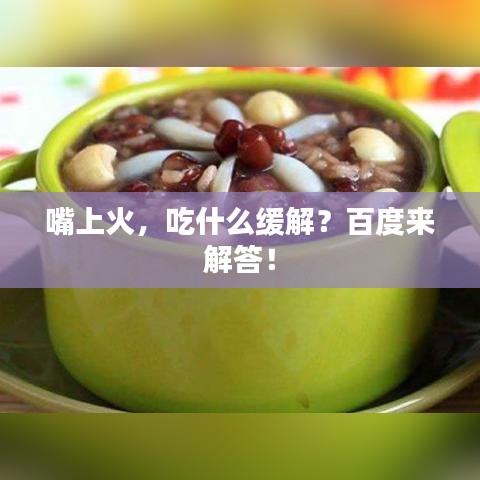 鳥吏鱉官 第2頁