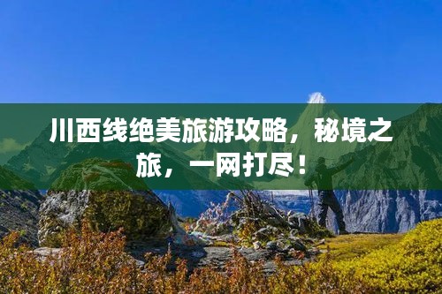 炊粱跨衛(wèi) 第2頁