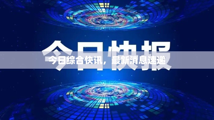 鳳凰于飛 第2頁