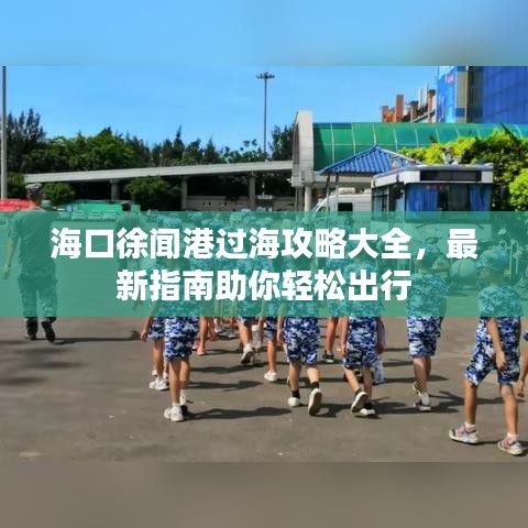 神氣十足 第2頁(yè)