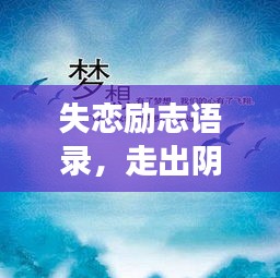 小心翼翼 第2頁