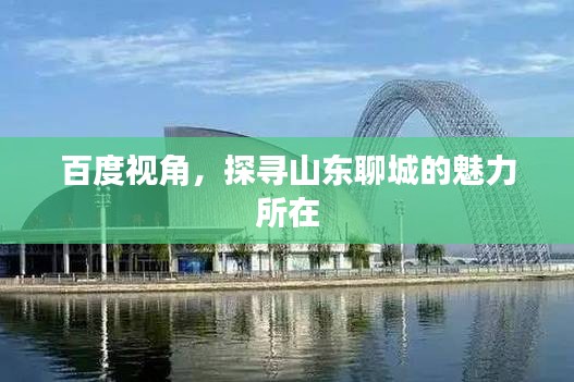 長安米貴 第2頁