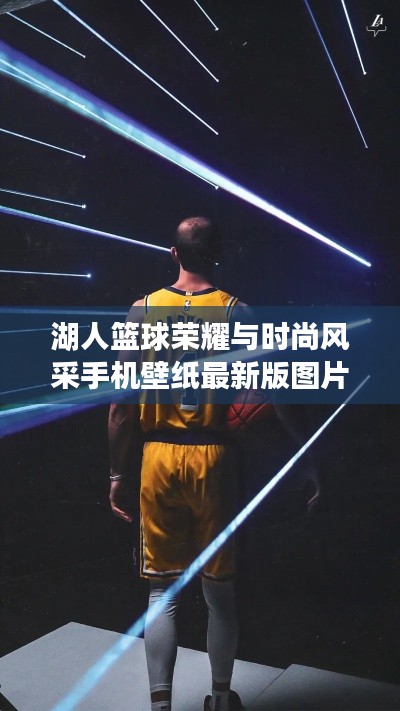 瑞雪飛舞 第2頁