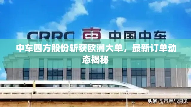 接連不斷 第2頁