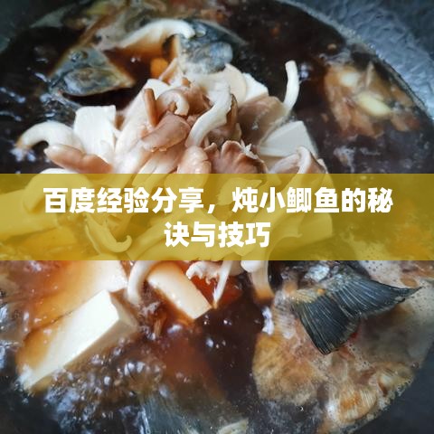 行百里者半九十 第2頁(yè)