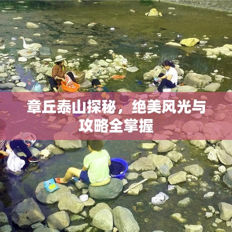 肝膽相照 第2頁