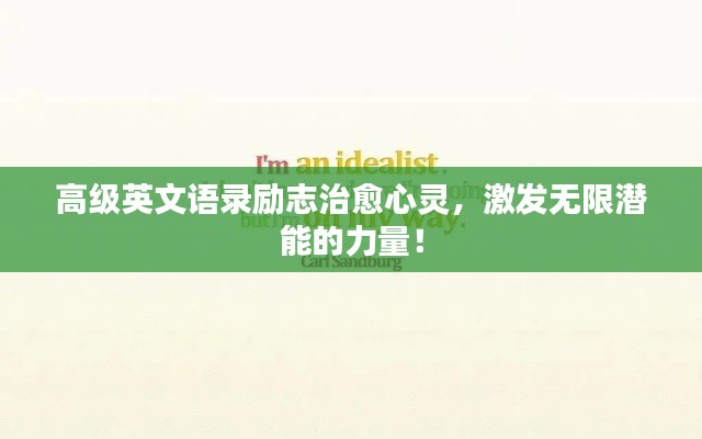 富貴不淫 第2頁(yè)