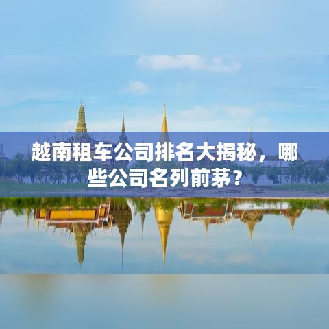 雅人清致 第2頁(yè)
