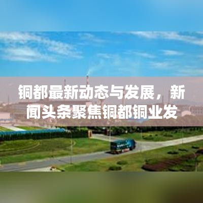 千里迢迢 第2頁(yè)