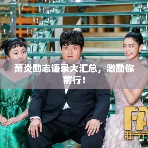 溫柔敦厚 第2頁
