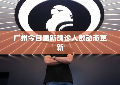 全神貫注 第2頁