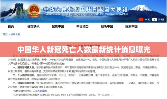艱苦卓絕 第2頁