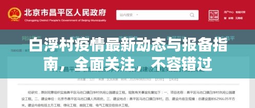 死而后已 第2頁(yè)