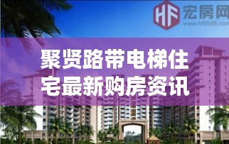 不翼而飛 第2頁