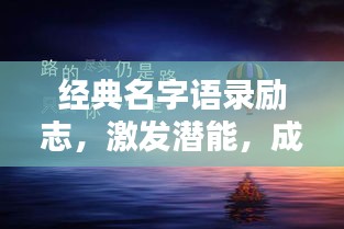 雅量高致 第2頁(yè)