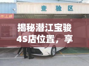 不知不覺 第2頁