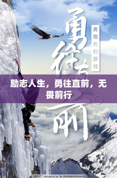 一本正經 第2頁