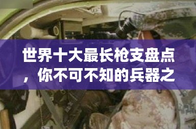亭亭玉立 第2頁