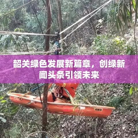 望其項(xiàng)背 第2頁