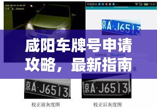 仙姿佚貌 第2頁