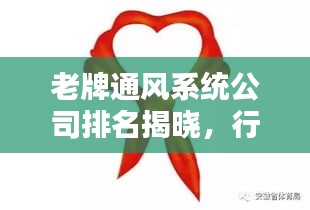 淡泊以明志，寧?kù)o以致遠(yuǎn) 第2頁(yè)