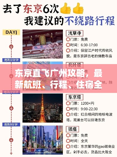 神清氣朗 第2頁
