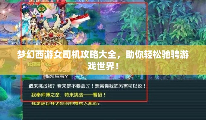 秀才人情紙半張 第2頁(yè)