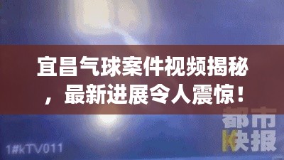 火傘高張 第2頁