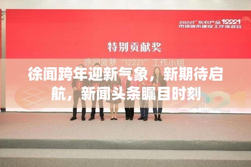 專(zhuān)心致志 第2頁(yè)