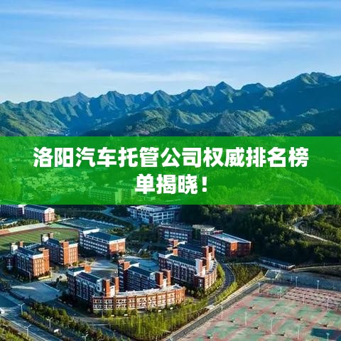 蟻出蚋飛 第2頁
