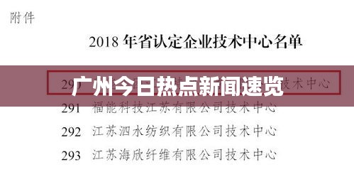 五角六張 第2頁