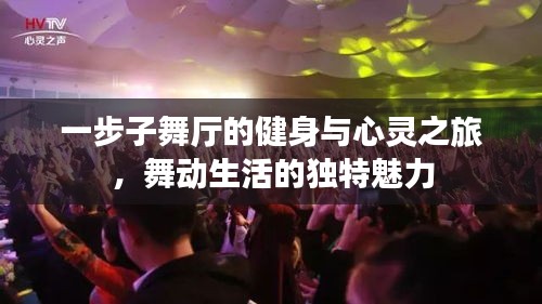 觀往知來(lái) 第2頁(yè)