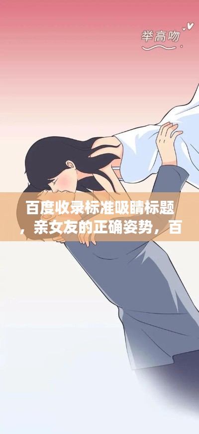 雅人深致 第2頁