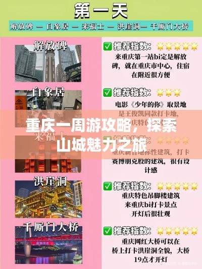 草率從事 第2頁
