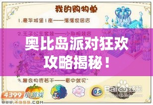 飛潛動(dòng)植 第2頁(yè)