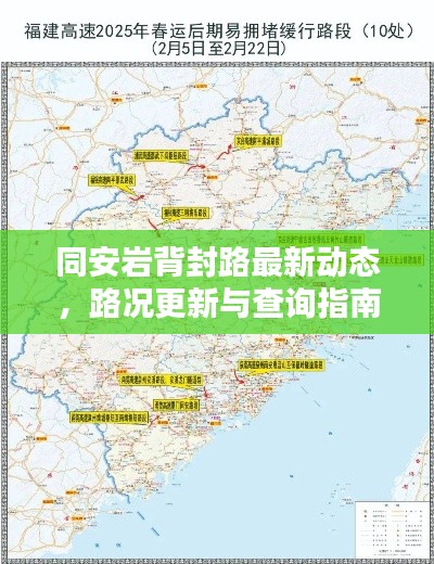 眼張失道 第2頁(yè)