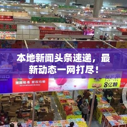 全始全終 第2頁(yè)