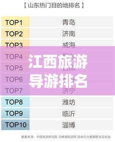 張牙舞爪 第2頁