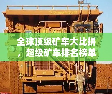 明夷于飛 第2頁