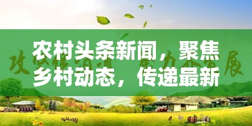 黑天摸地 第2頁